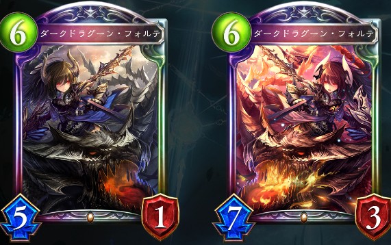 引用元：https://shadowverse-portal.com/card/701441010