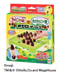 対戦ゲーム きのこの山 たけのこの里 オセロ