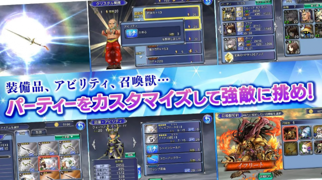 ディシディア ファイナルファンタジー オペラオムニア