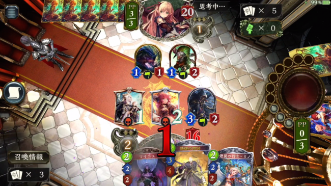 スマホゲーム　シャドウバース