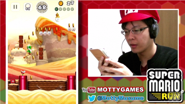 スーパーマリオラン