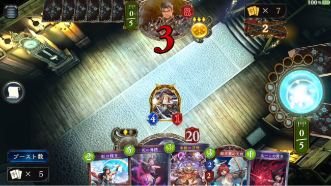 スマホゲーム　シャドウバース