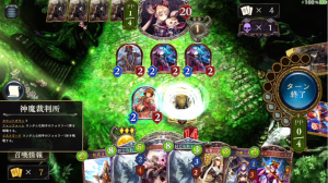 スマホゲーム　シャドウバース