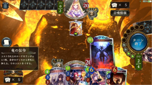 スマホゲーム　シャドウバース