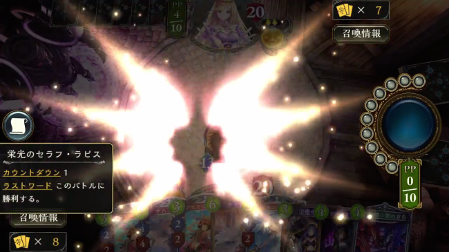 スマホゲーム　シャドウバース