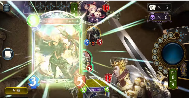 シャドウバース　ロイヤル　