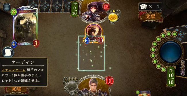 シャドウバース　ドラゴン　バハムート