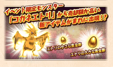 ドラプロ　ドラゴンプロジェクト　攻略