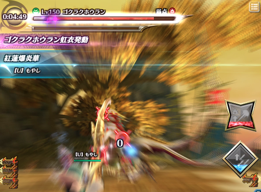 ドラゴンプロジェクト ドラプロ 攻略