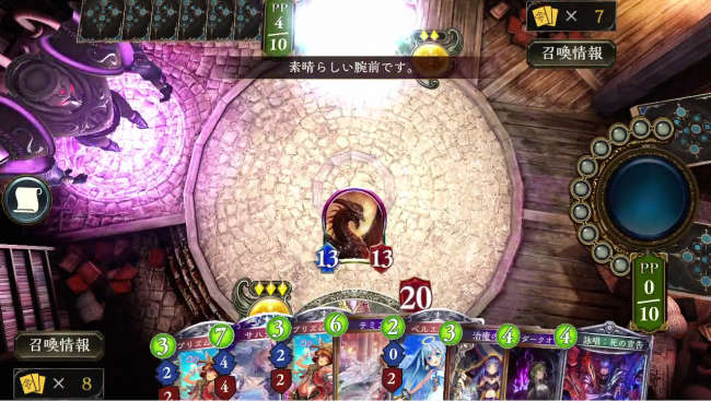 スマホゲーム　シャドウバース