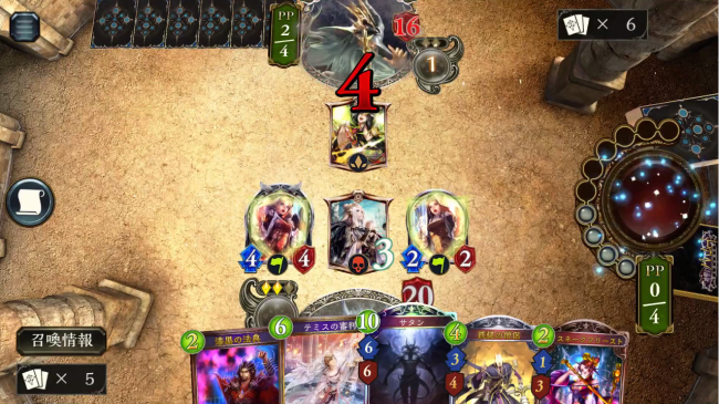 スマホゲーム　シャドウバース