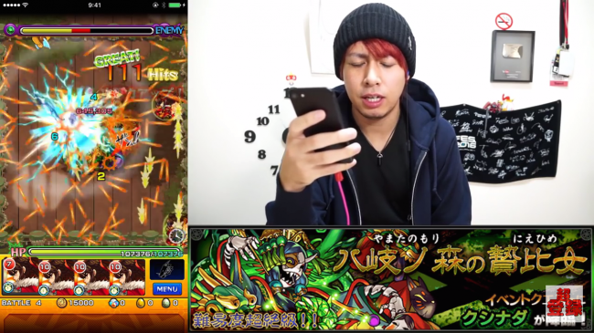 スマホゲーム　モンスト