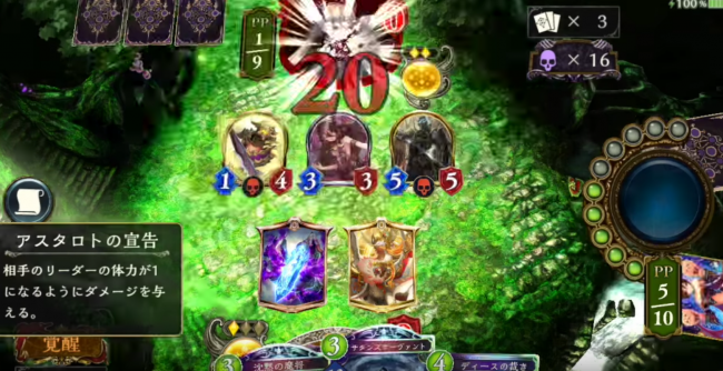 シャドウバース　ドラゴン　サタン