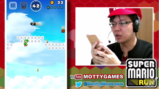 スーパーマリオラン