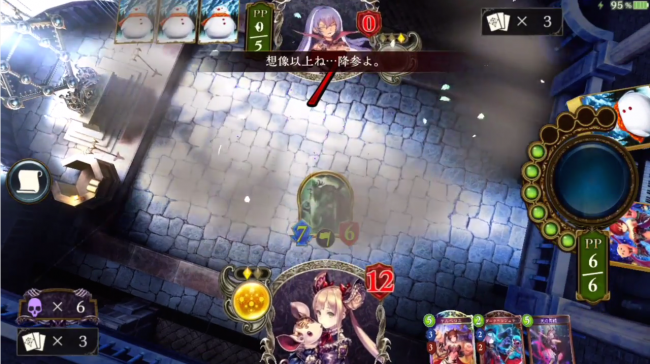 スマホゲーム　シャドウバース