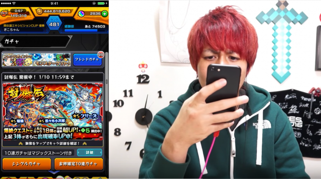 モンスト　ぎこちゃん　アルカディア