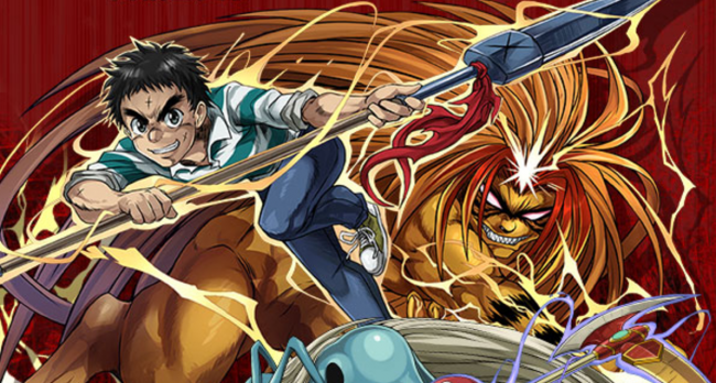 パズドラ　うしおととら