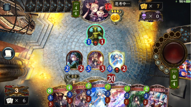 スマホゲーム　シャドウバース