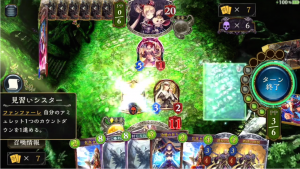 スマホゲーム　シャドウバース