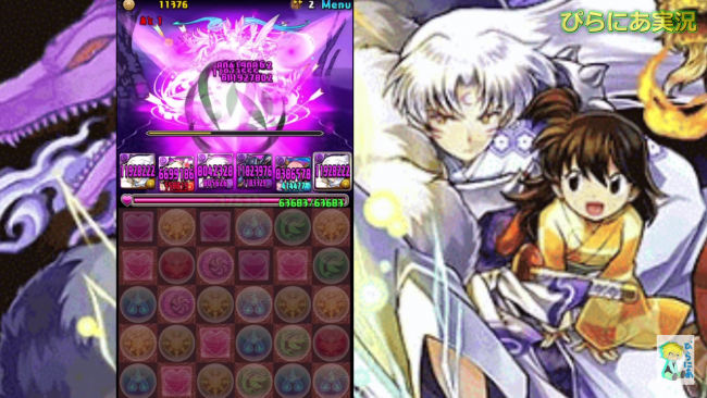 スマホゲーム　パズドラ