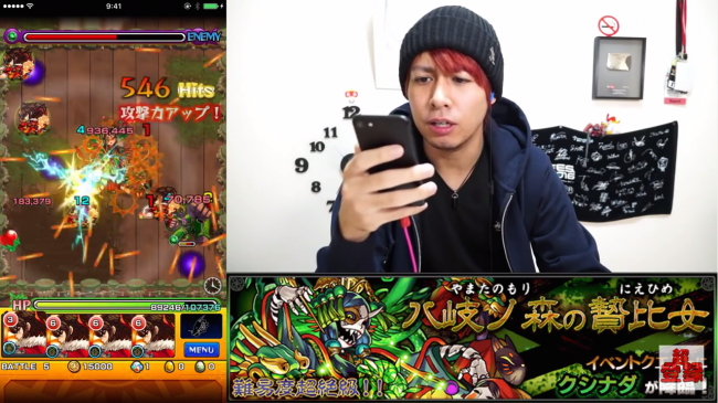 スマホゲーム　モンスト