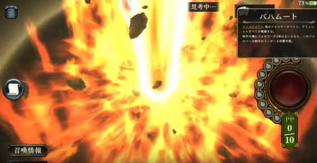 シャドウバース　ビショップ　陽光サタン