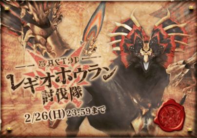 ドラプロ ドラゴンプロジェクト 攻略