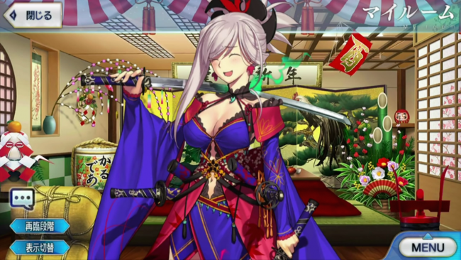 スマホゲーム　FGO