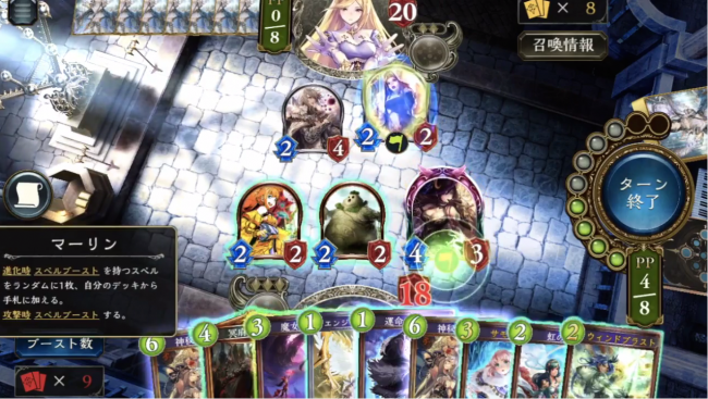 スマホゲーム　シャドウバース