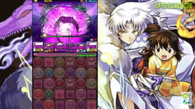 スマホゲーム　パズドラ