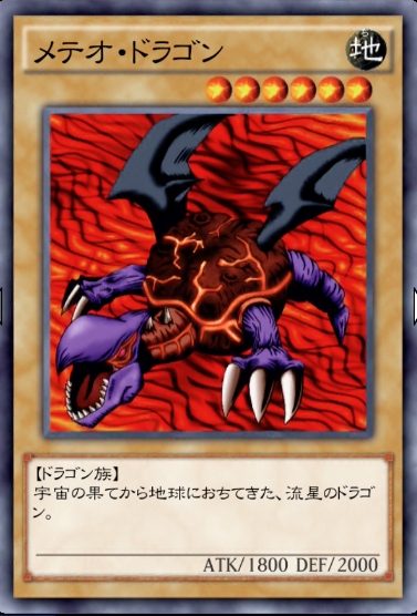 遊戯王デュエルリンクス　遊戯王　攻略