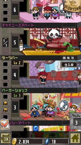 クレイジータワー　ガンホー