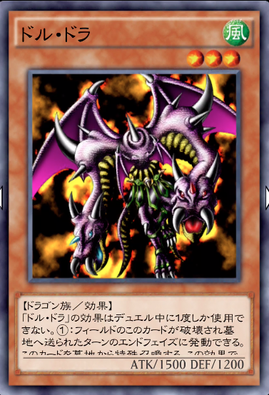 遊戯王デュエルリンクス　遊戯王　攻略