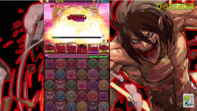 スマホゲーム　パズドラ