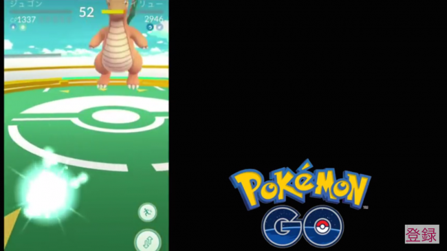 スマホゲーム　ポケモンGO