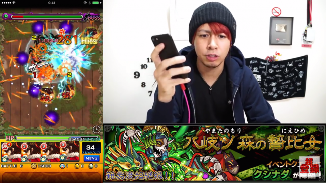 スマホゲーム　モンスト