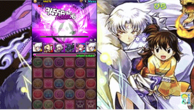 スマホゲーム　パズドラ