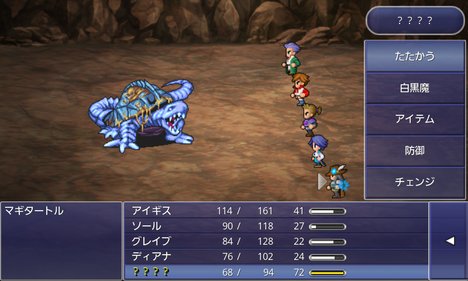 FINAL FANTASY LEGENDS 光と闇の戦士　スマホゲーム
