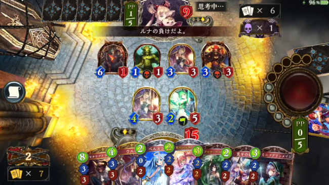 スマホゲーム　シャドウバース