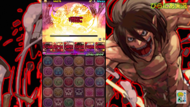 スマホゲーム　パズドラ