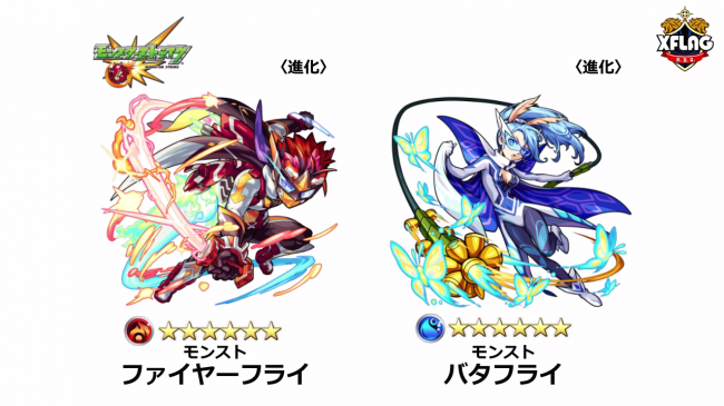 スマホゲーム　モンスト