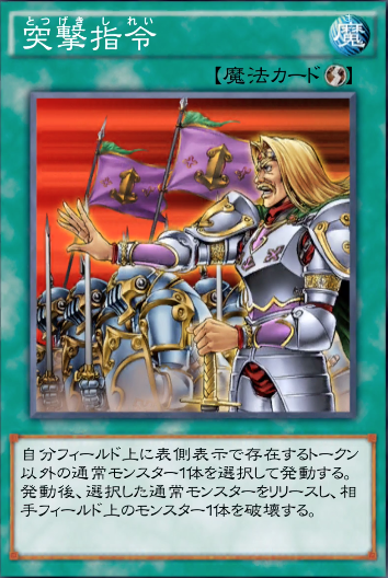 遊戯王 遊戯王デュエルリンクス 攻略