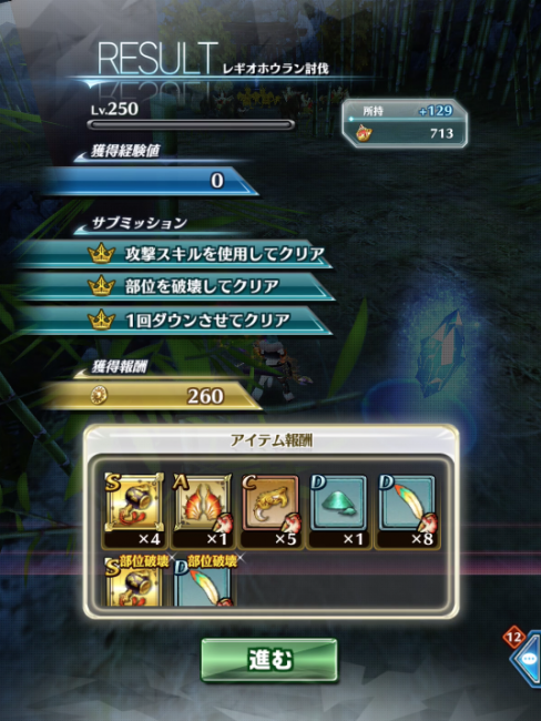 ドラプロ ドラゴンプロジェクト 攻略