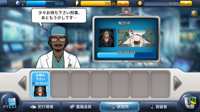 クリミナルケース　桜雪