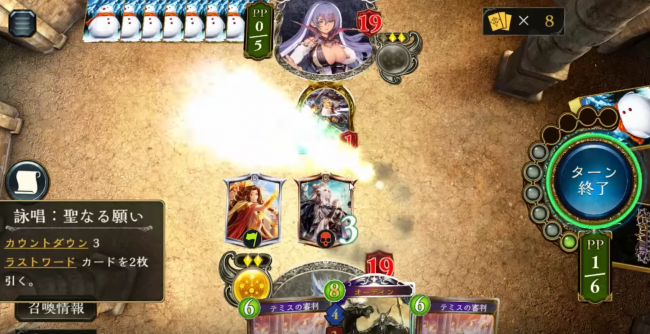 シャドウバース　ビショップ　ウィッチ