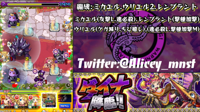 スマホゲーム　モンスト