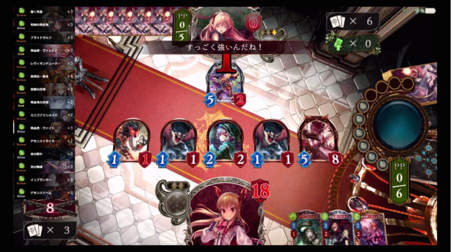 スマホゲーム　シャドウバース