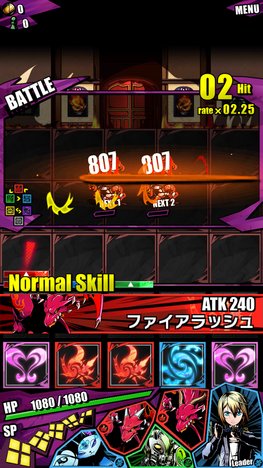 ディバインゲート　ガンホー