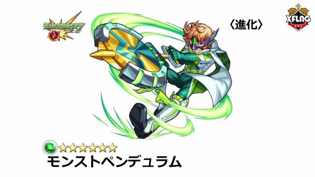 スマホゲーム　モンスト