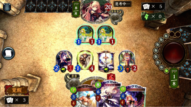 スマホゲーム　シャドウバース